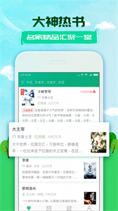 360小说网知乎