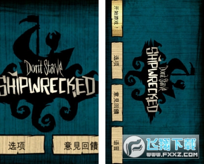 饥荒海滩内置修改