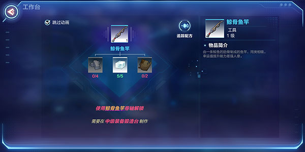 我的起源官方版