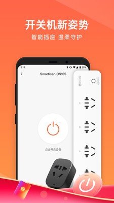 向日葵远程控制 官方入口