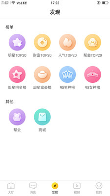 冈本视频 下载1.4.3