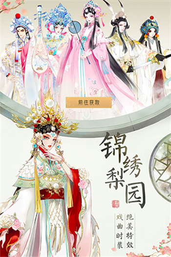 轩辕剑龙舞云天山手游