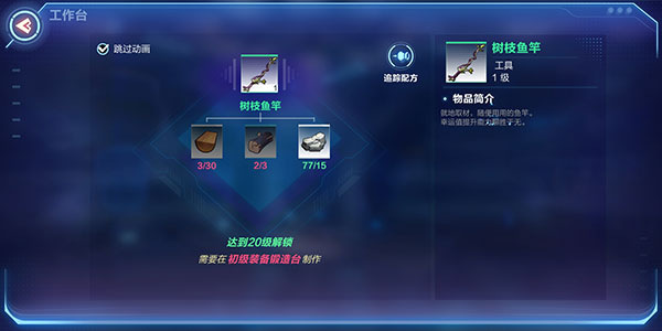我的起源官方版