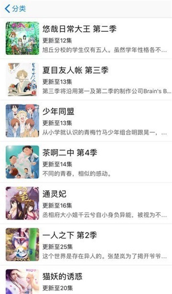 深夜漫画app