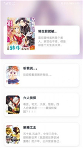 卡卡动漫安卓版