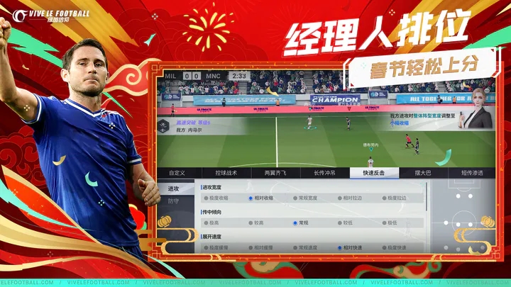 绿茵信仰(官网版)