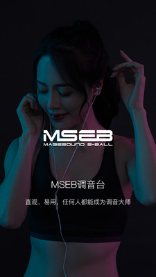 MusicWorld最新版本