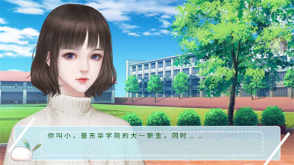 游戏玩法截图4