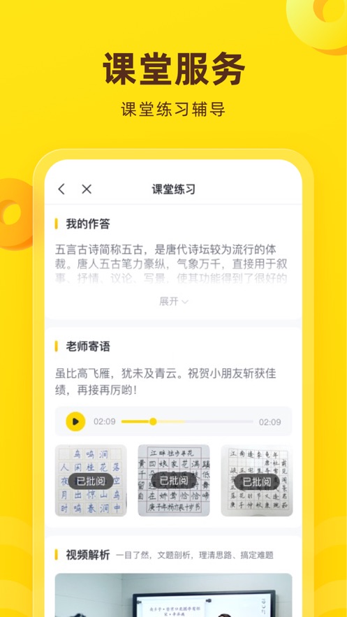花啦啦在线app