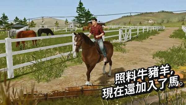 模拟农场20(无限金币)