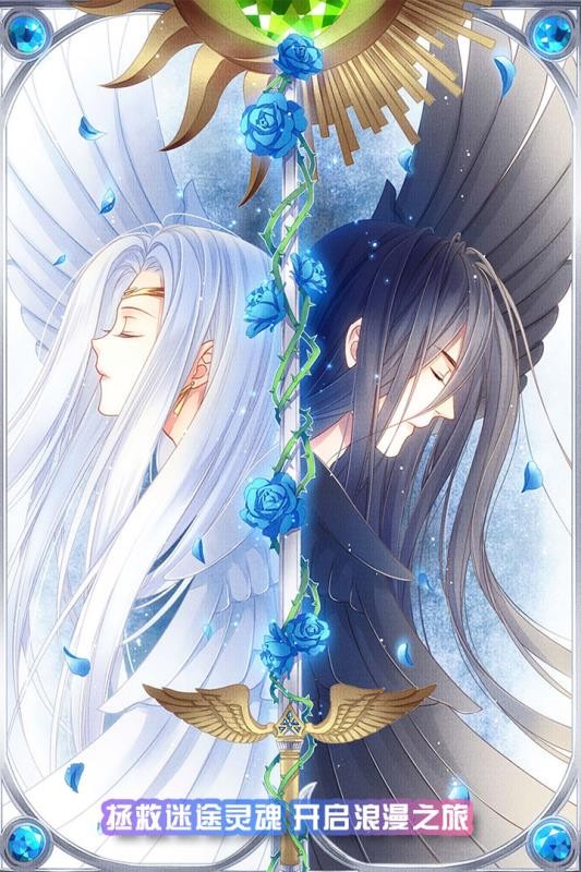 爱养成3游戏