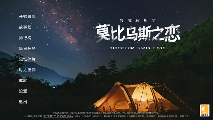 游戏玩法1