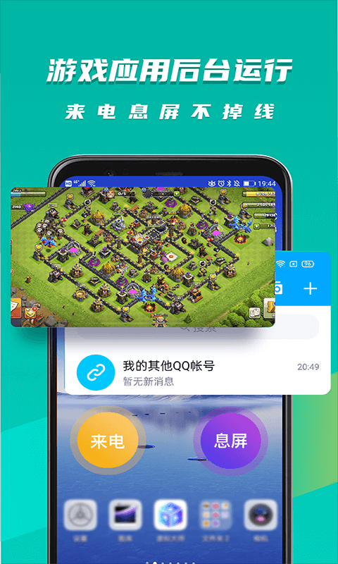 虚拟大师 永久免费版