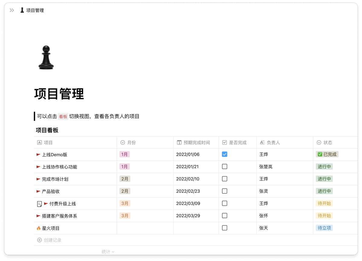 FlowUs息流64位