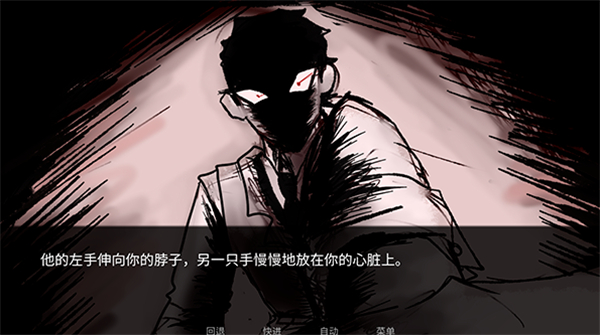 吃人天神手游