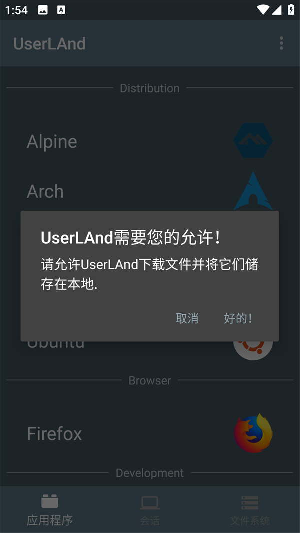 使用方法2