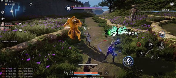 新不良人正版