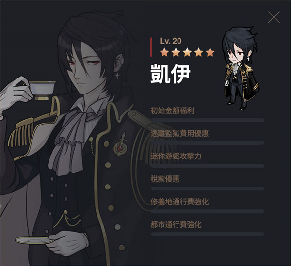富翁时代手游