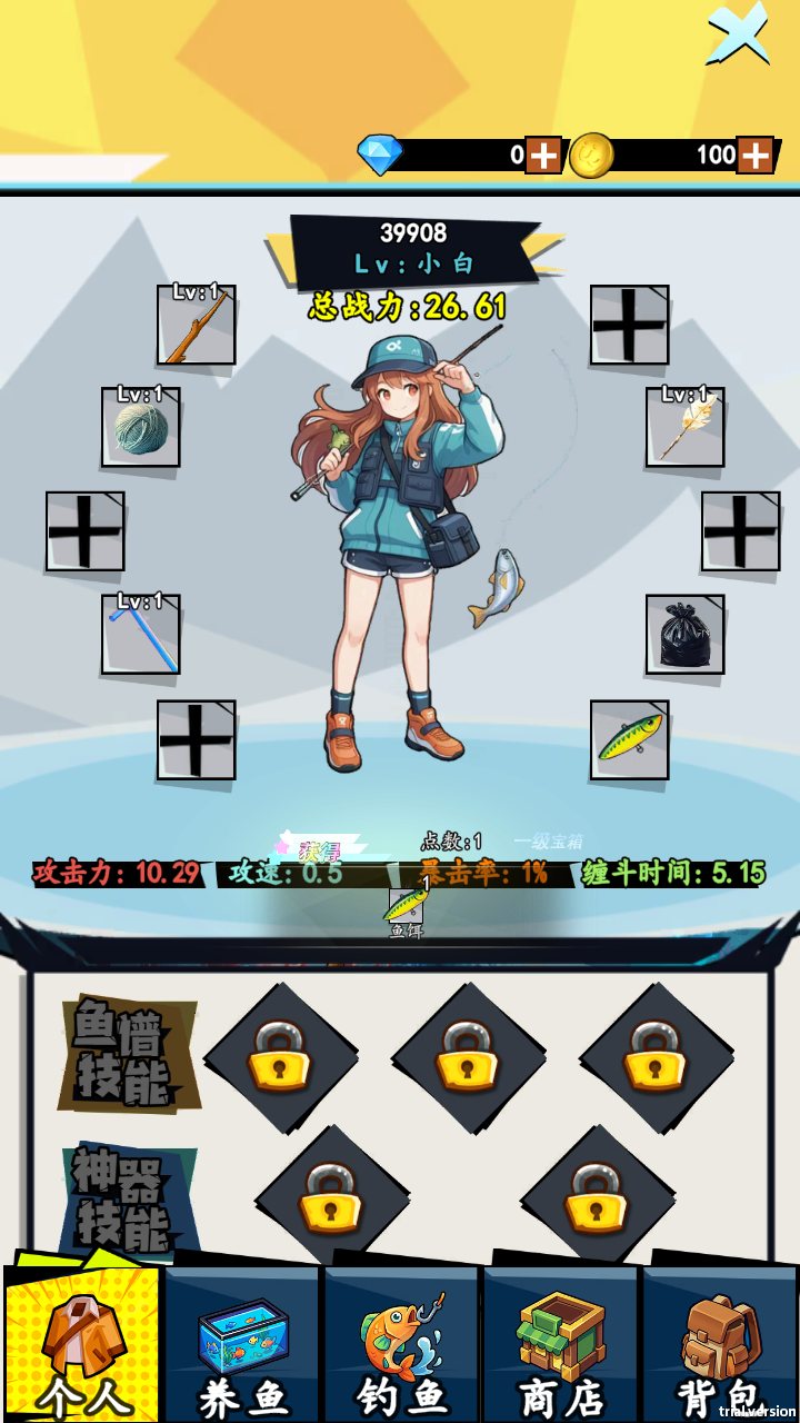 游戏玩法2