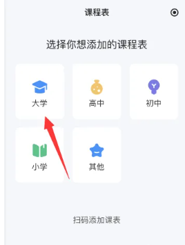 时光序app