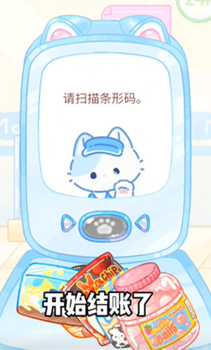 糖葫芦达人正版游戏
