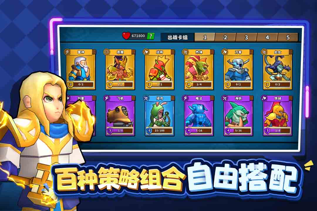 塔防精灵(手游官网版)