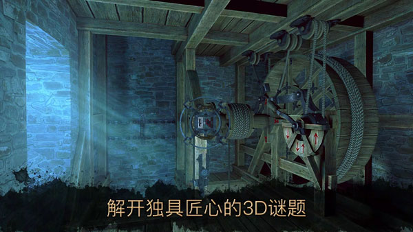 The House of da Vinci 2达芬奇密室2中文版下载-达芬奇密室2中文版安卓下载v1.0.4