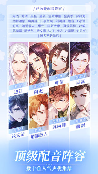 恋世界官方版