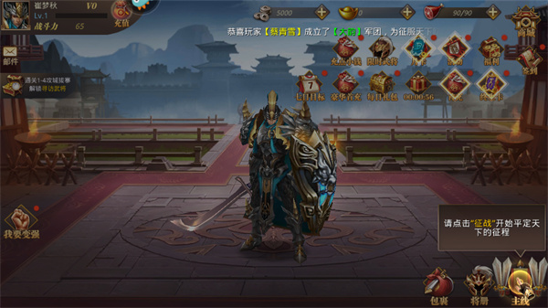 新手教程截图2