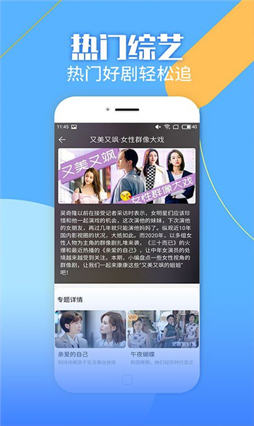 小园丁追剧
