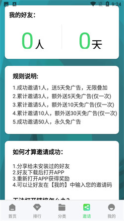斑马视频 app官方下载追剧最新版