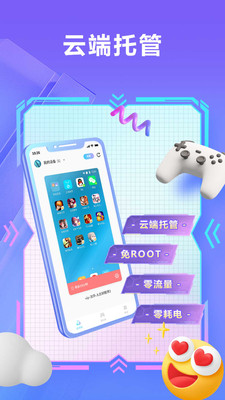 小滴云手机app下载安装