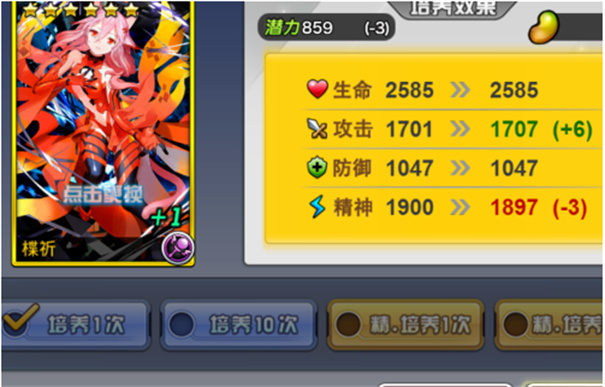 人气动漫大乱斗最新版下载v1.9.0