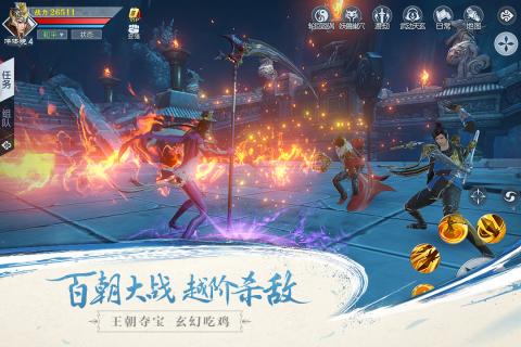 武动乾坤手游官方版
