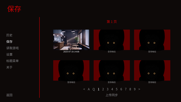 怪胎马戏团中文汉化版