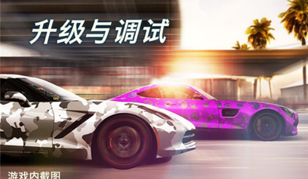 CSR赛车2破解版
