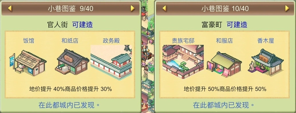小巷图鉴5