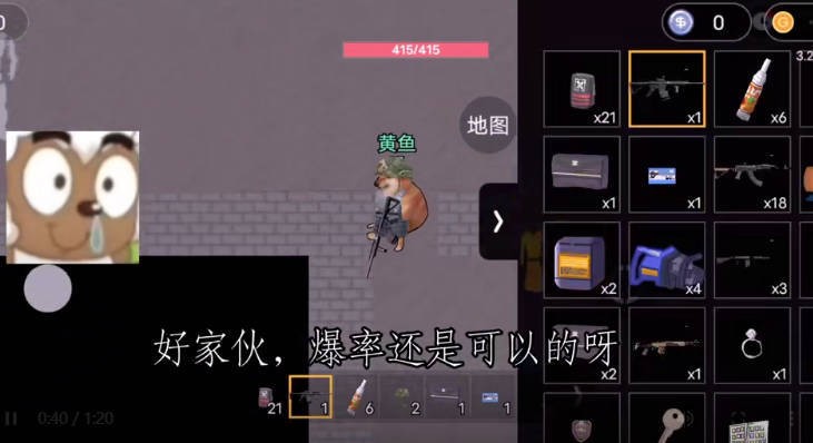 像素方块枪
