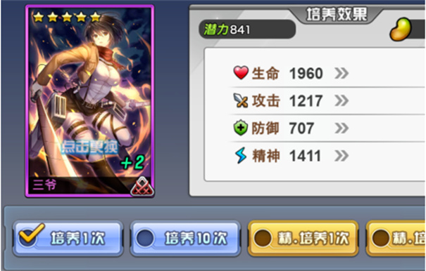 人气动漫大乱斗最新版下载v1.9.0