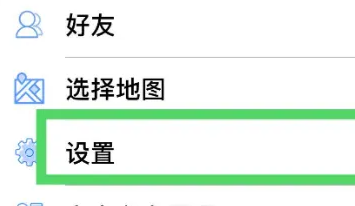 奥维互动地图