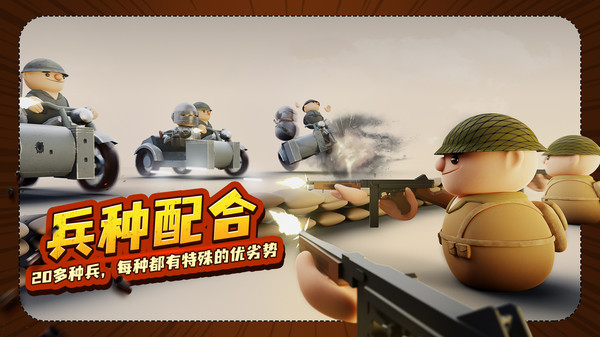 诺森德塔防中文版