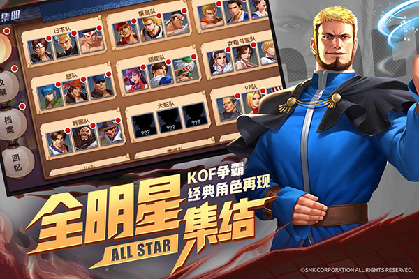 拳魂觉醒官方版正版