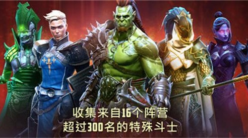 突袭暗影传说