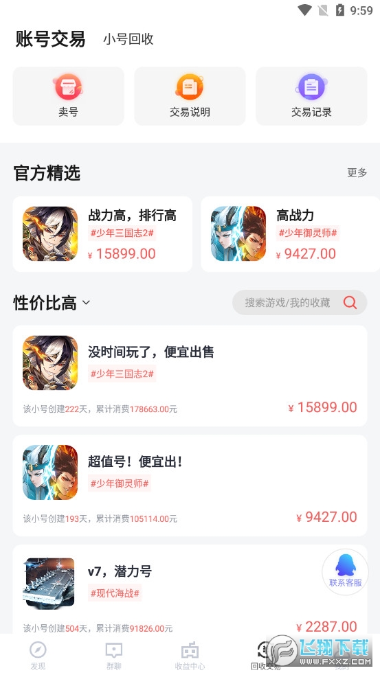 66手游