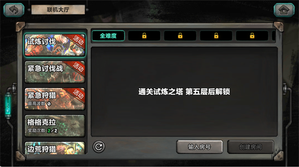 玩法指南截图6