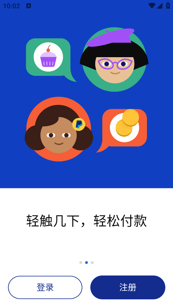 paypal app