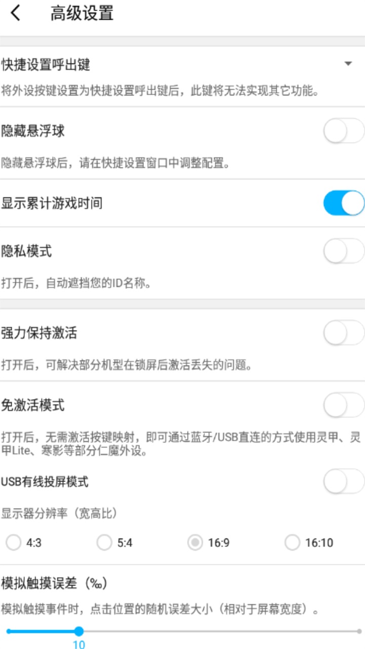 仁魔游戏厅APP下载-仁魔游戏厅安卓版免费下载 仁魔游戏厅APP下载-仁魔游戏厅安卓版免费下载