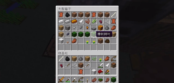 我的世界贝爷生存MITE版