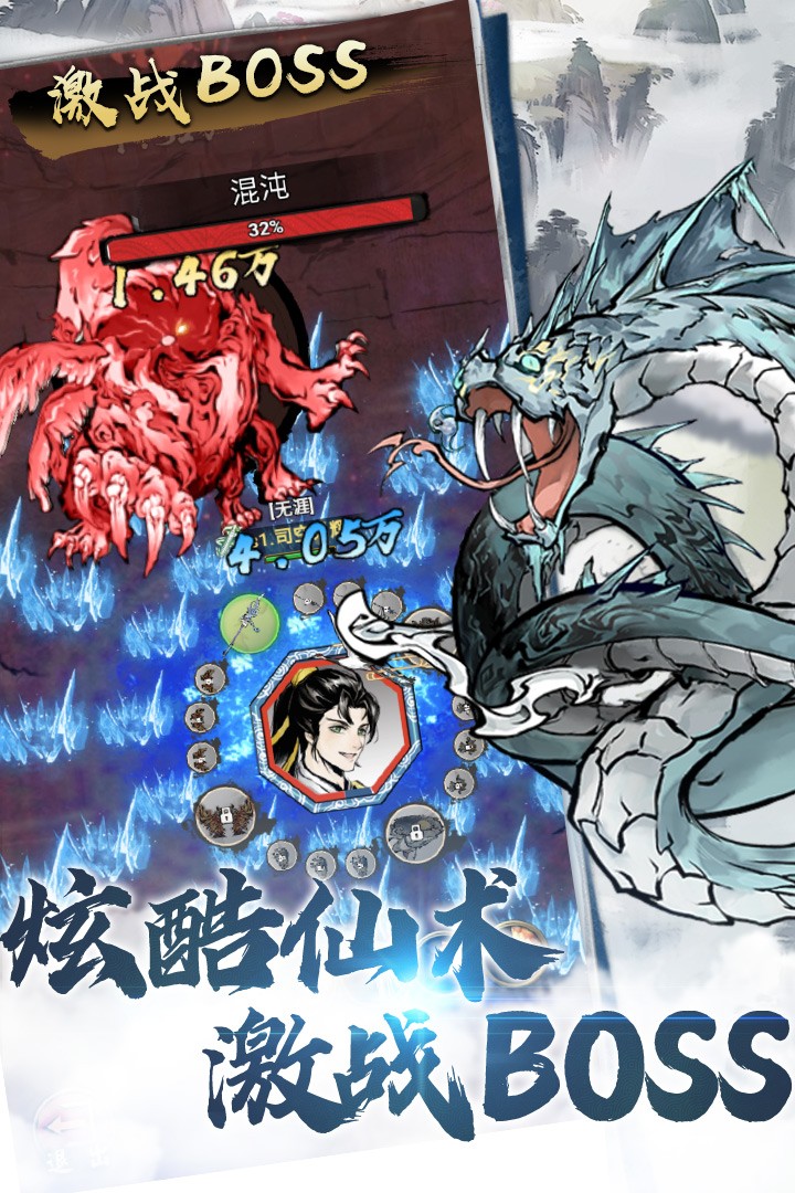 侠义天下(官网版)