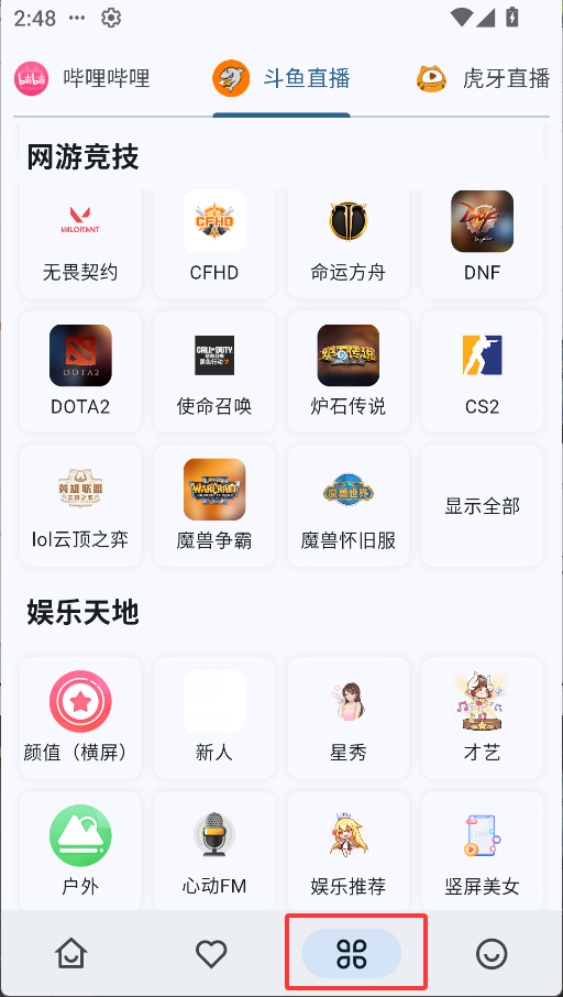 使用方法3